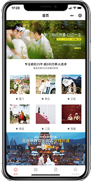 網(wǎng)紅營(yíng)銷推廣